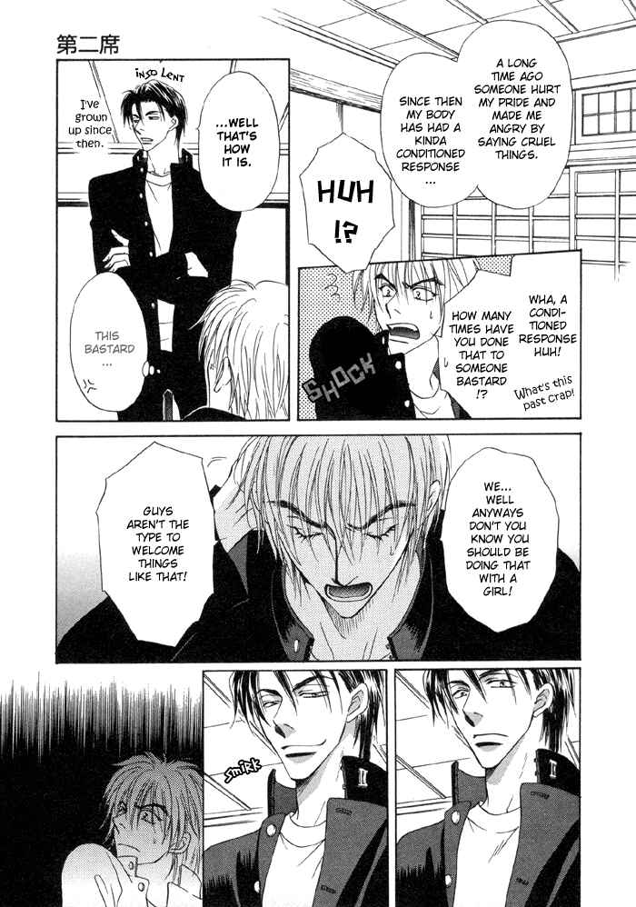 Page 5 Chapter 2 Koi Cha no Osahou