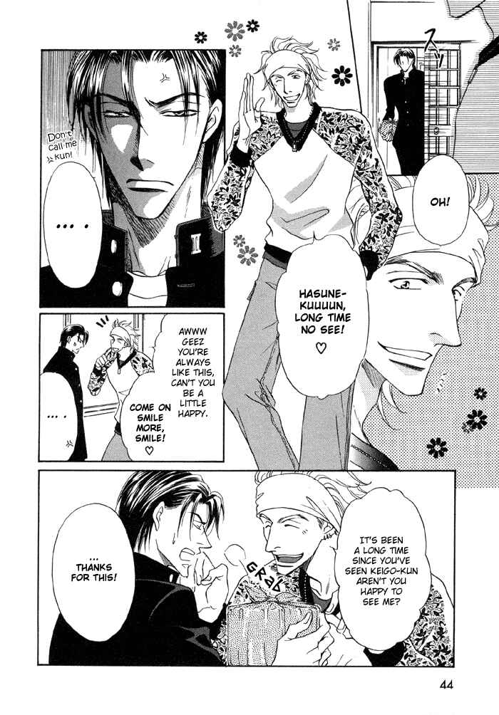 Page 8 Chapter 2 Koi Cha no Osahou