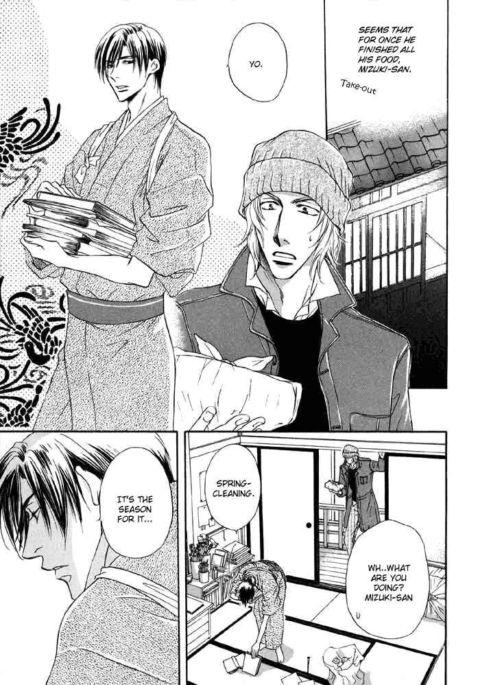 Page 10 Chapter 4.5 Koi Cha no Osahou