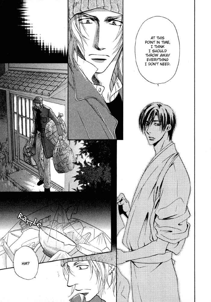 Page 14 Chapter 4.5 Koi Cha no Osahou