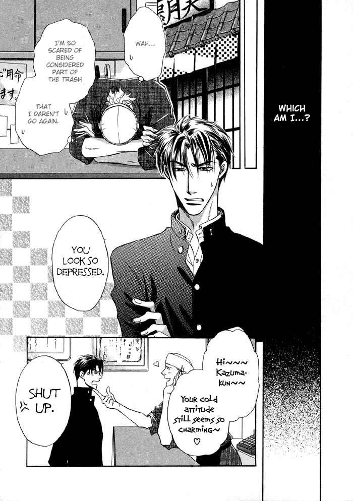 Page 17 Chapter 4.5 Koi Cha no Osahou