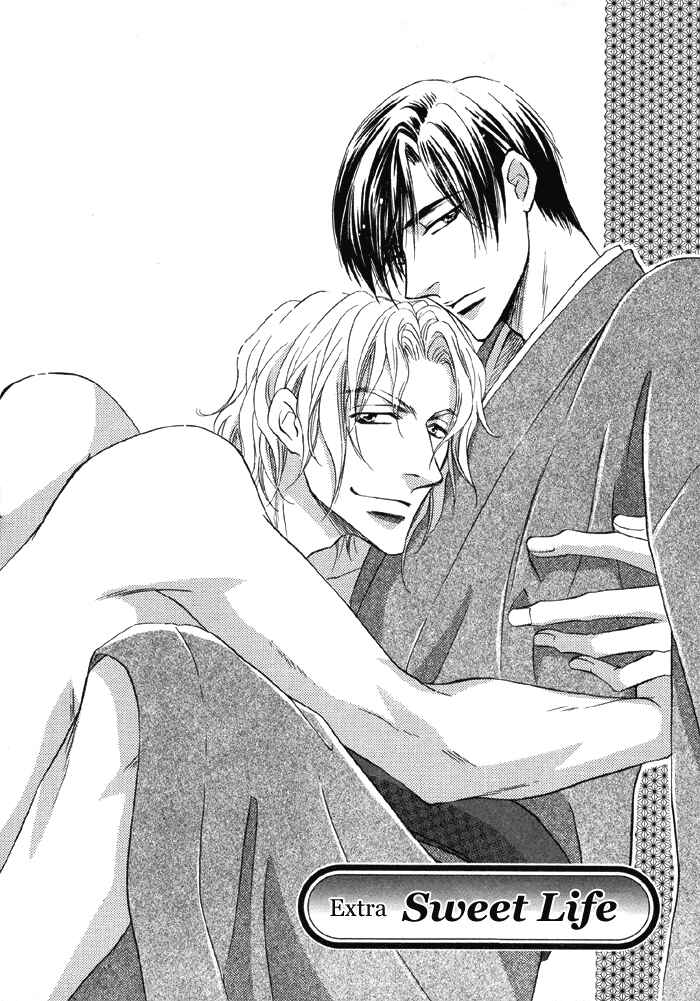 Page 3 Chapter 4.5 Koi Cha no Osahou