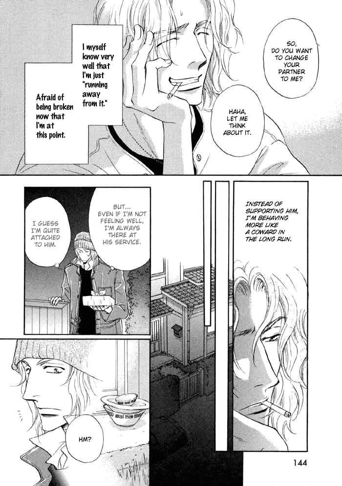 Page 9 Chapter 4.5 Koi Cha no Osahou