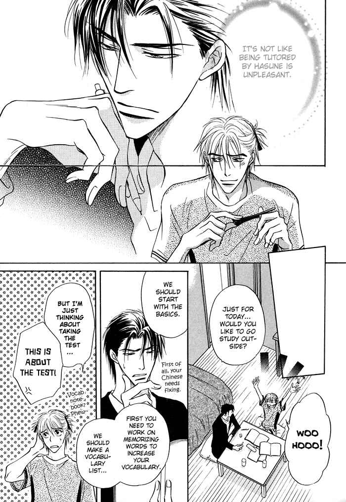 Page 10 Chapter 11 Koi Cha no Osahou