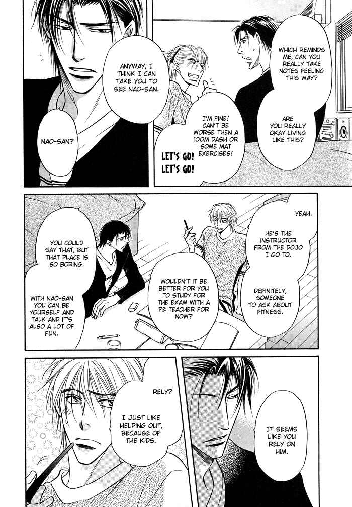 Page 11 Chapter 11 Koi Cha no Osahou