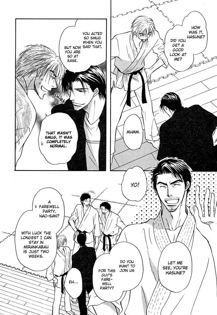Page 21 Chapter 11 Koi Cha no Osahou