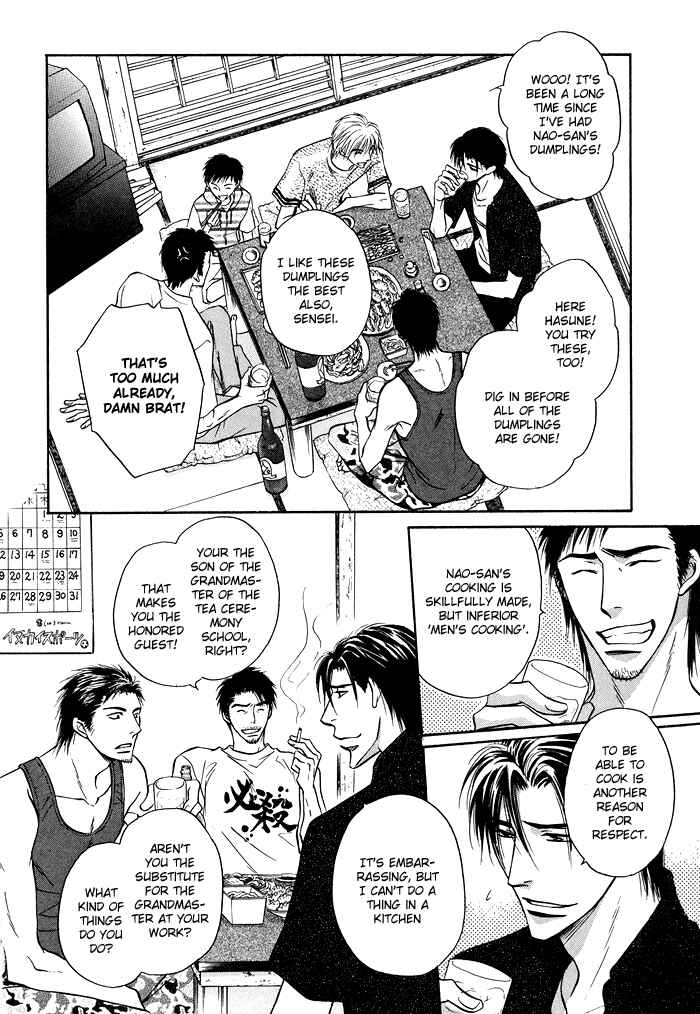 Page 23 Chapter 11 Koi Cha no Osahou