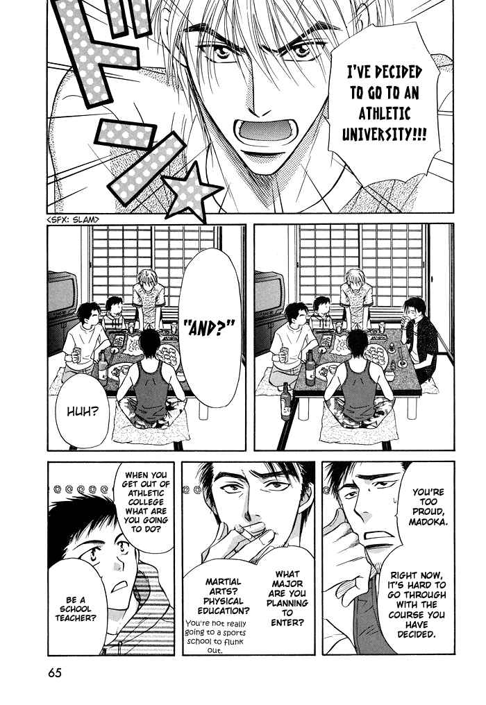 Page 26 Chapter 11 Koi Cha no Osahou