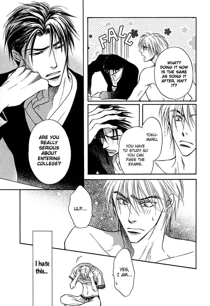 Page 8 Chapter 11 Koi Cha no Osahou