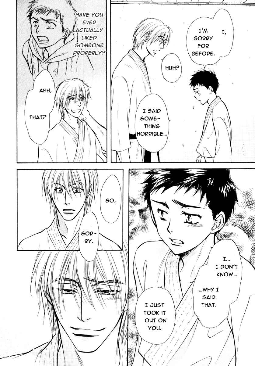 Page 14 Chapter 17 Koi Cha no Osahou