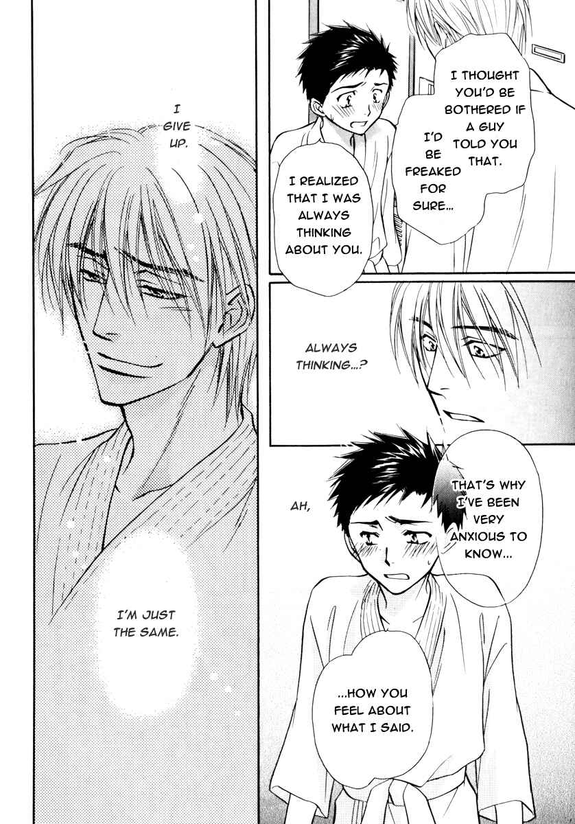 Page 16 Chapter 17 Koi Cha no Osahou