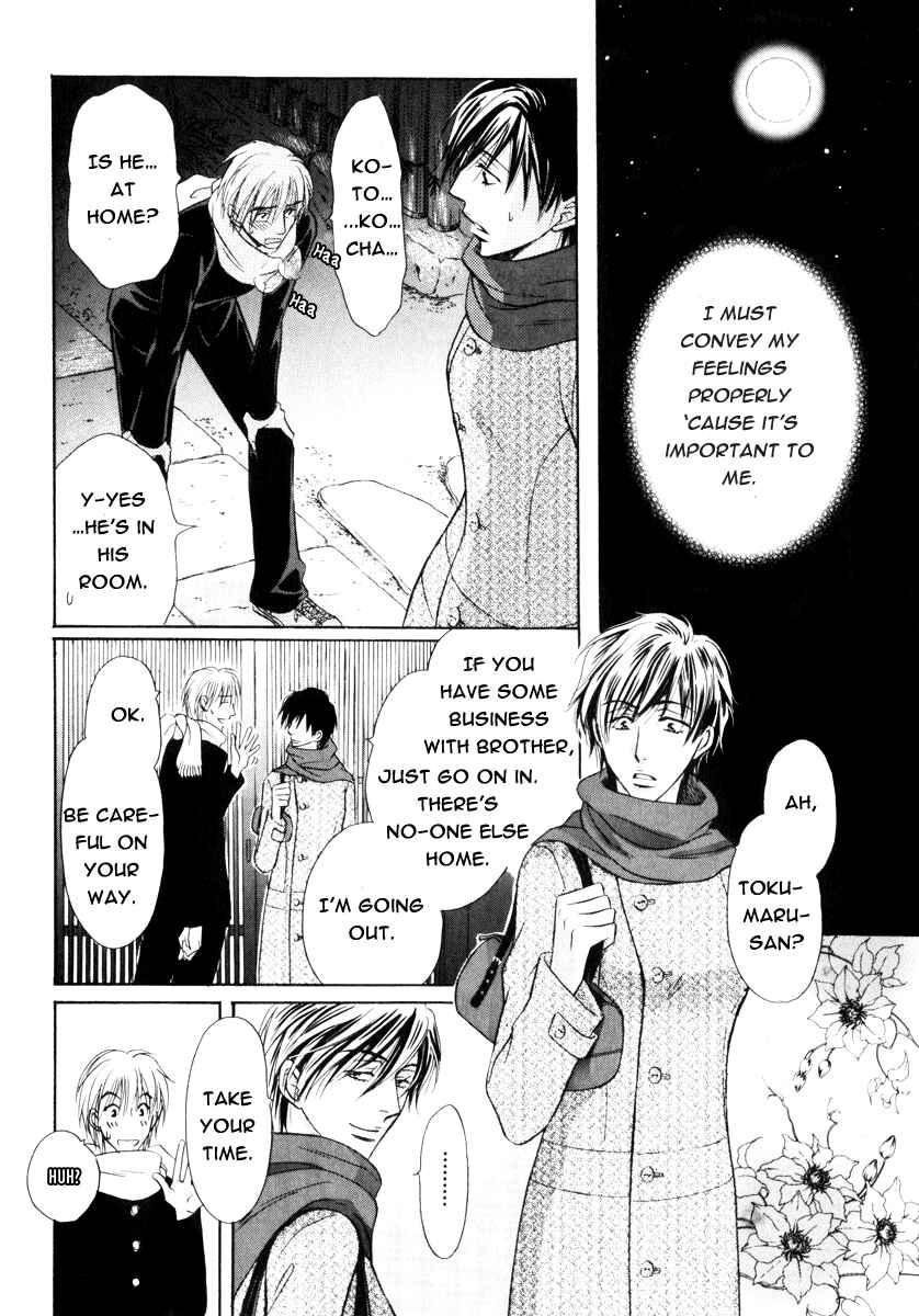 Page 20 Chapter 17 Koi Cha no Osahou