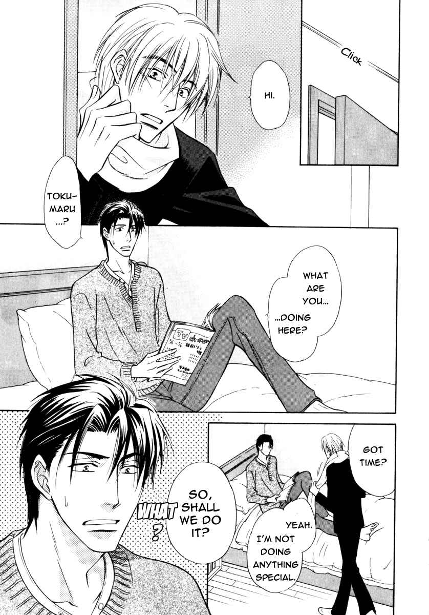 Page 21 Chapter 17 Koi Cha no Osahou