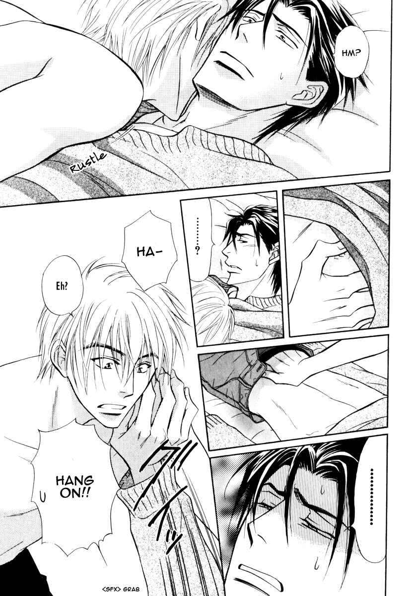 Page 23 Chapter 17 Koi Cha no Osahou