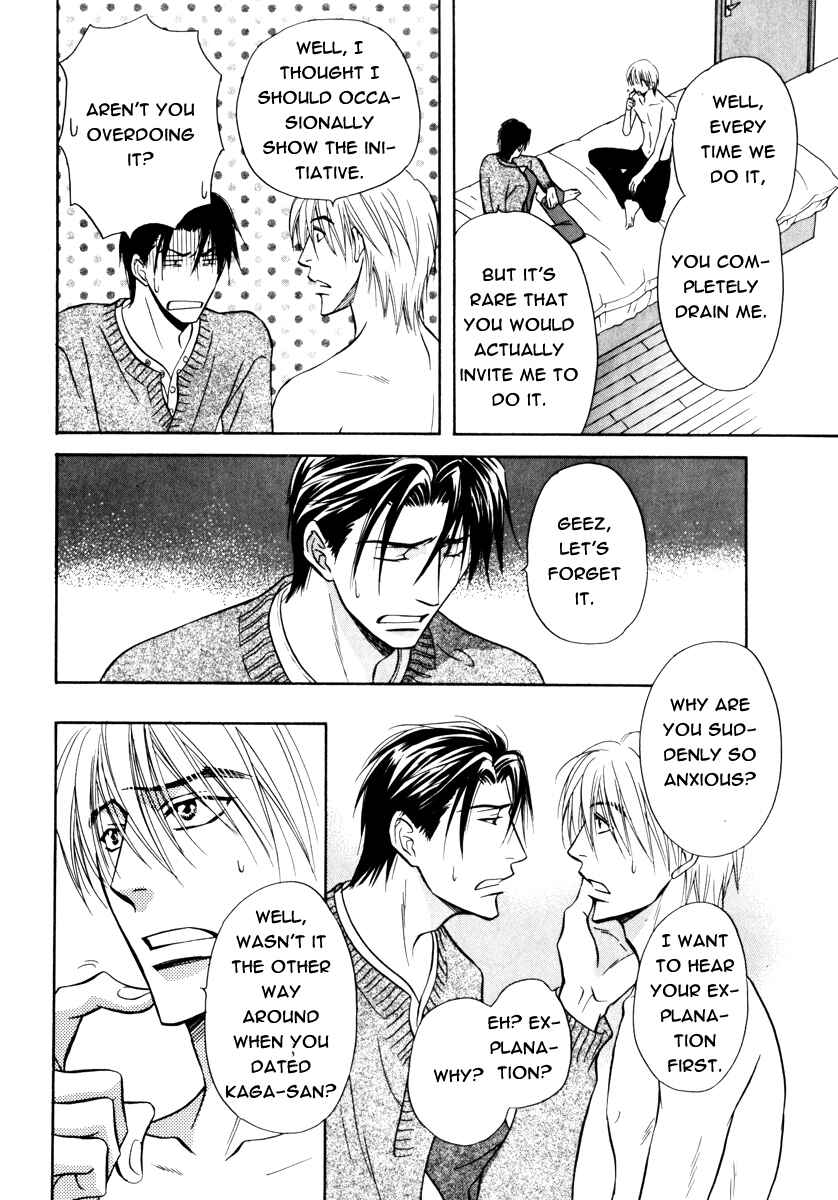 Page 26 Chapter 17 Koi Cha no Osahou