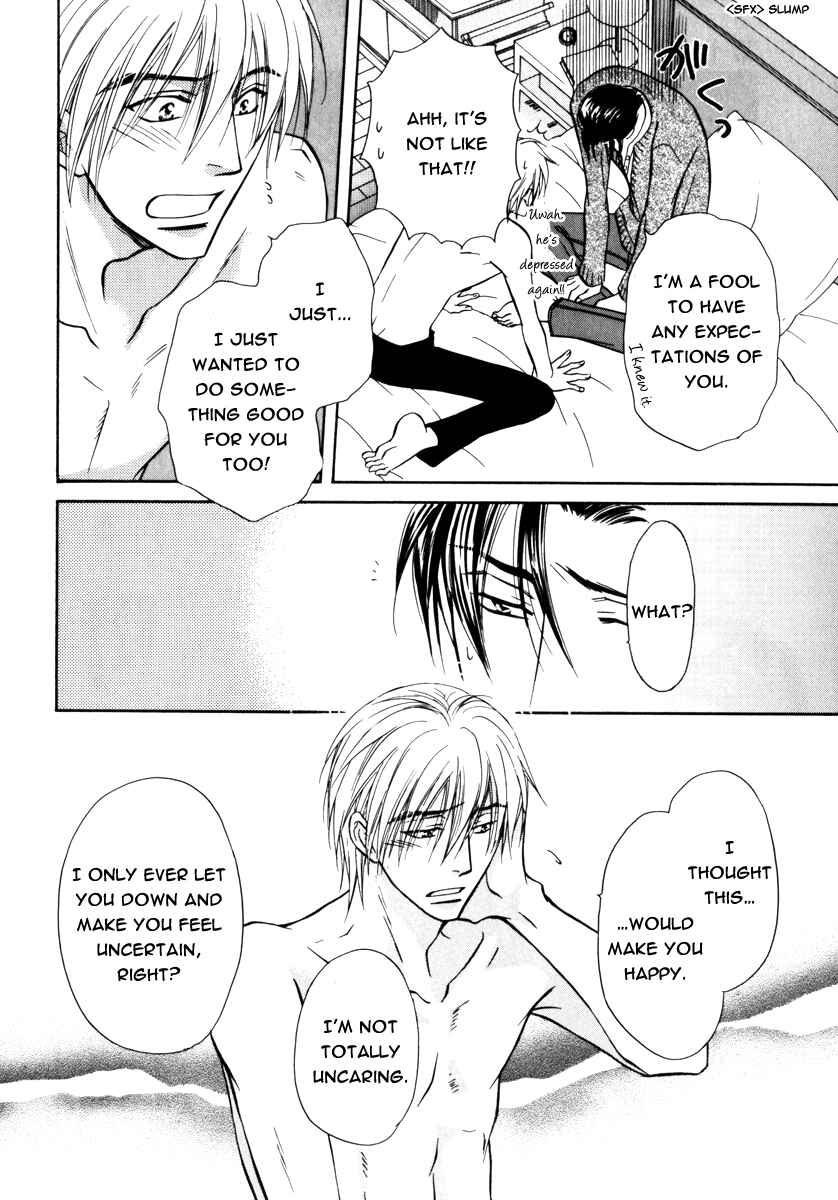 Page 28 Chapter 17 Koi Cha no Osahou