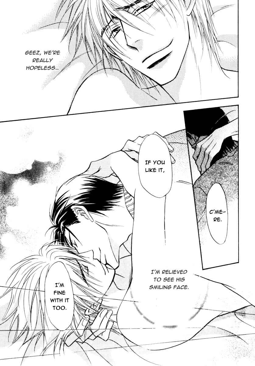 Page 33 Chapter 17 Koi Cha no Osahou
