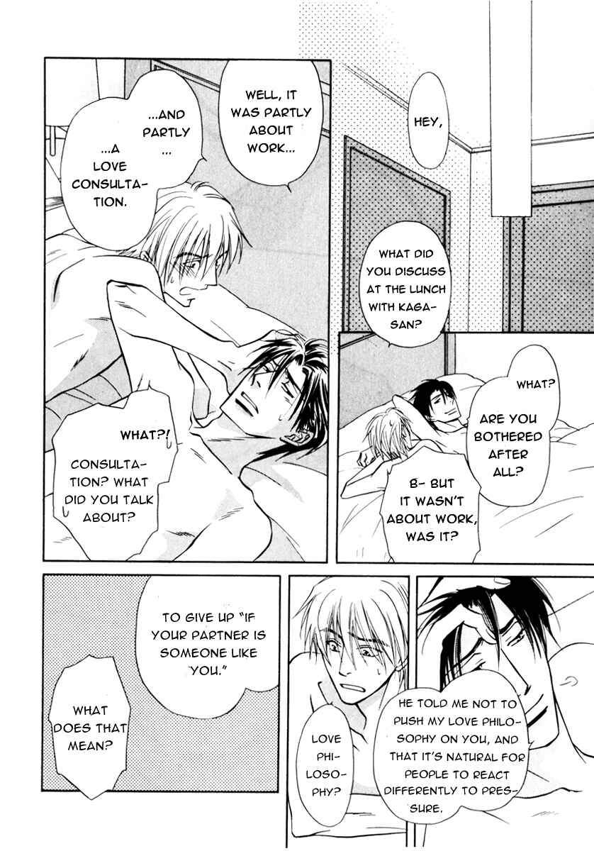 Page 34 Chapter 17 Koi Cha no Osahou