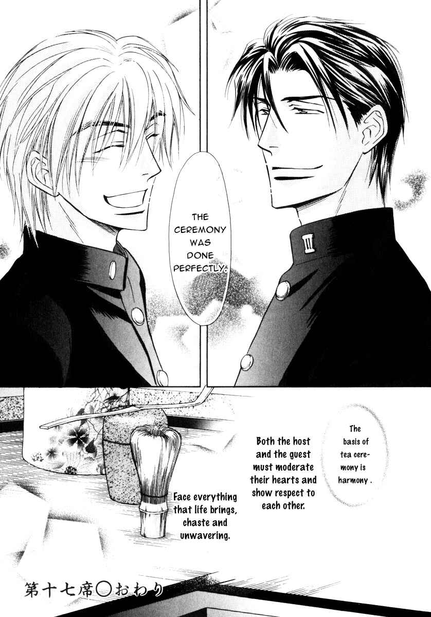 Page 42 Chapter 17 Koi Cha no Osahou