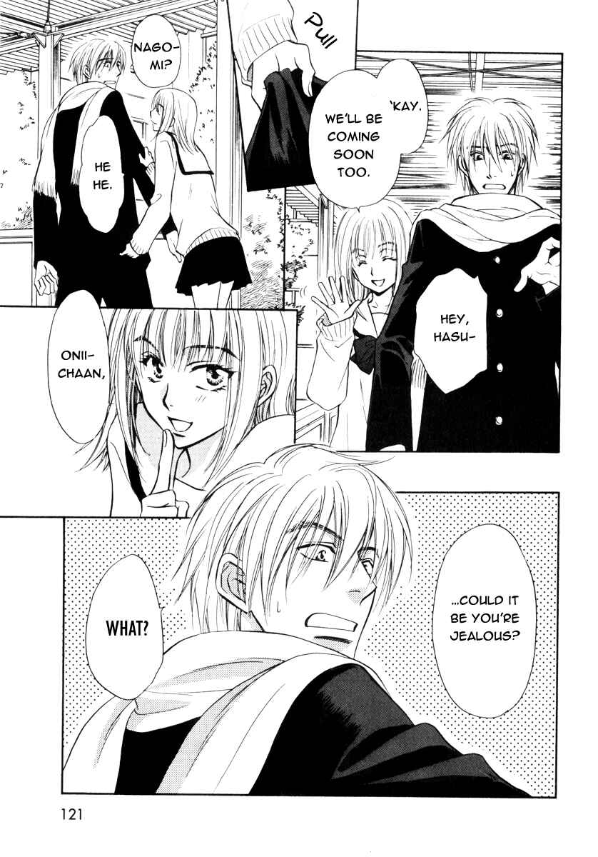 Page 7 Chapter 17 Koi Cha no Osahou