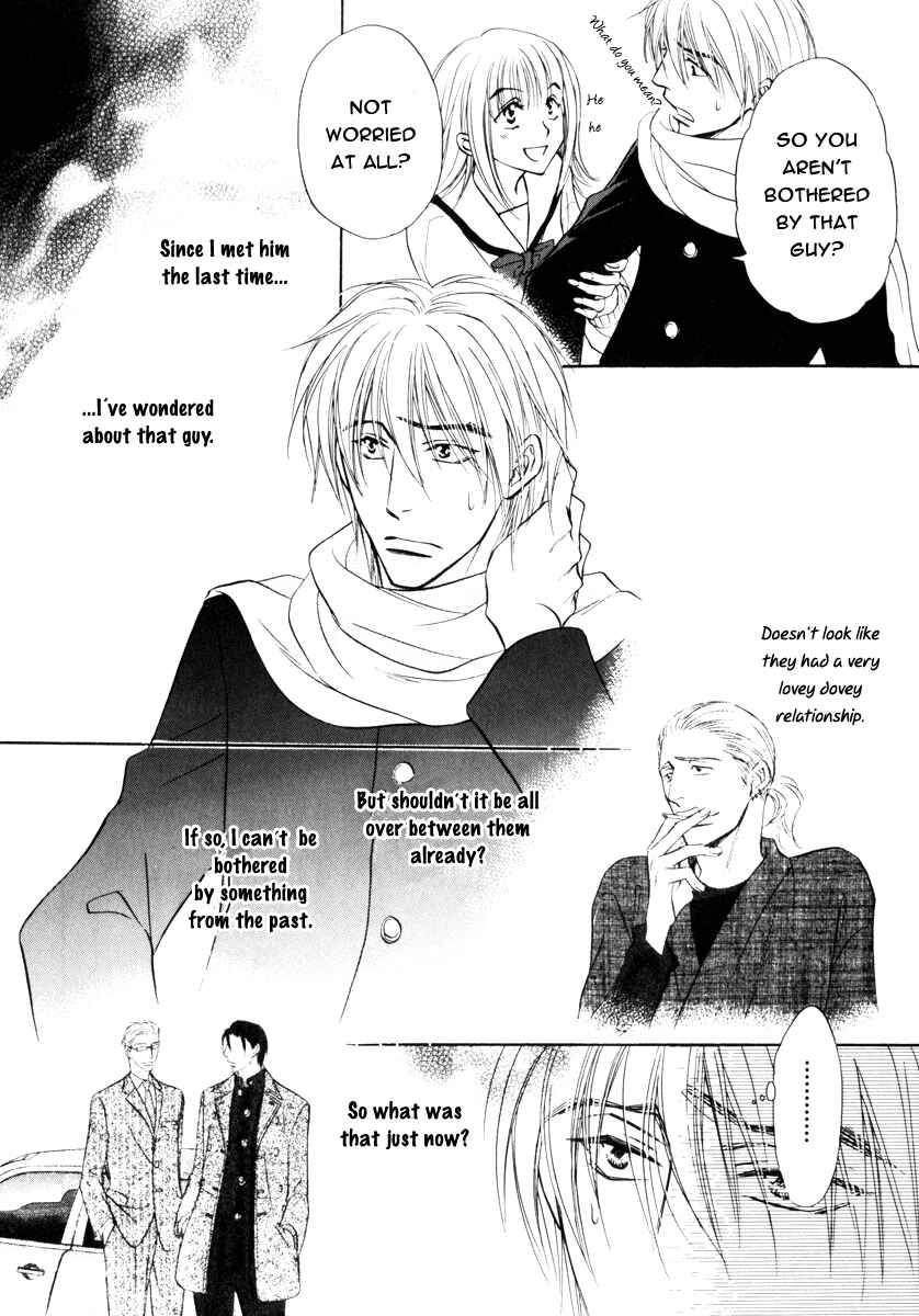 Page 8 Chapter 17 Koi Cha no Osahou