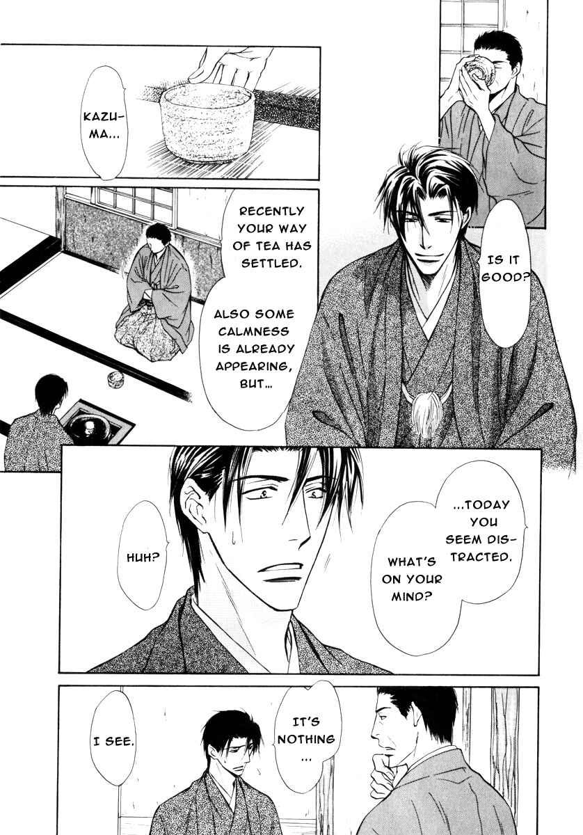 Page 10 Chapter 14 Koi Cha no Osahou