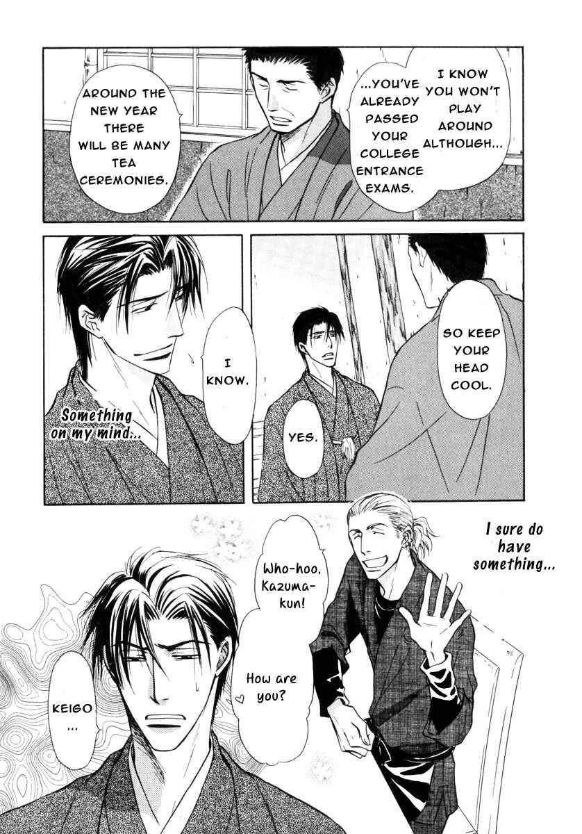 Page 11 Chapter 14 Koi Cha no Osahou