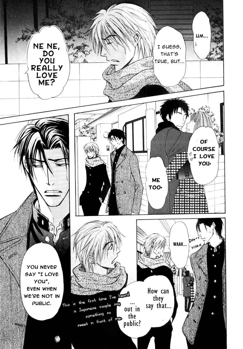 Page 20 Chapter 14 Koi Cha no Osahou