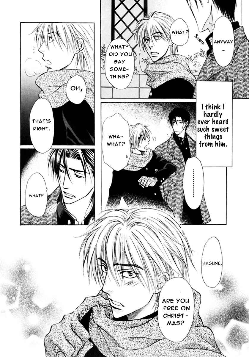 Page 21 Chapter 14 Koi Cha no Osahou