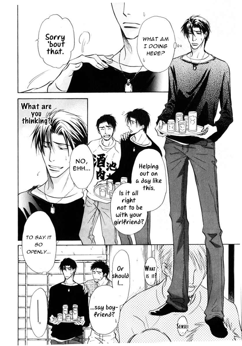 Page 23 Chapter 14 Koi Cha no Osahou
