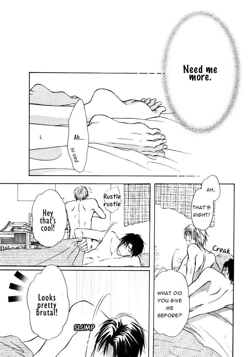 Page 44 Chapter 14 Koi Cha no Osahou