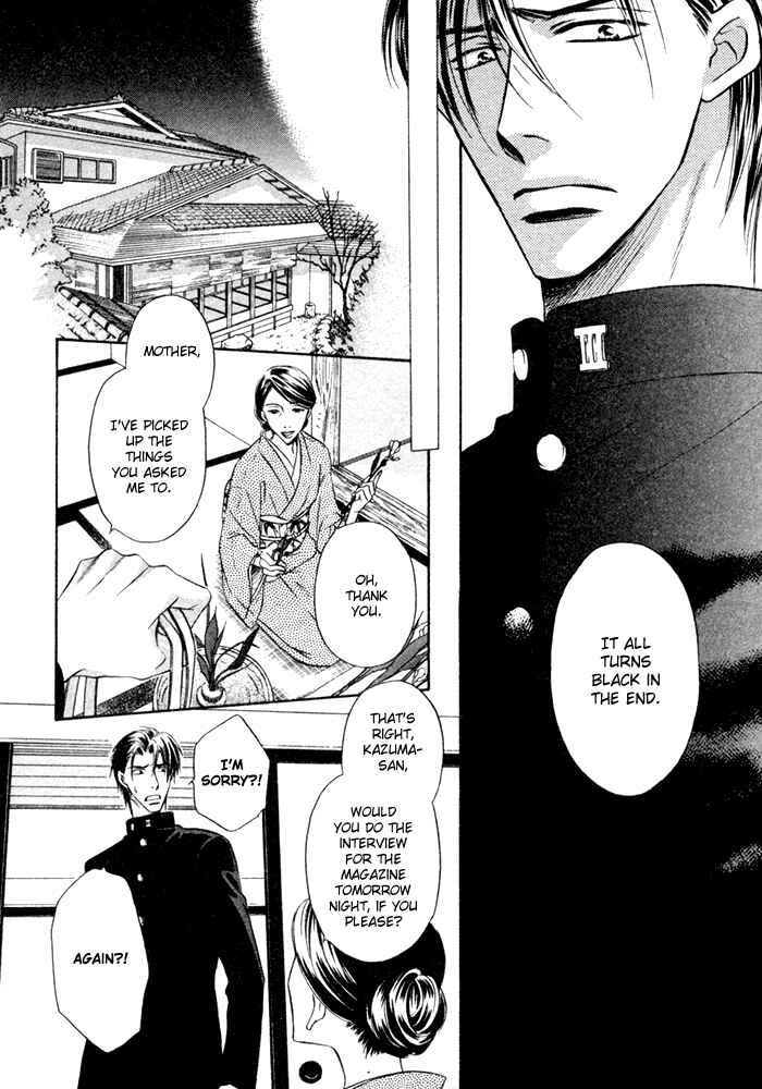 Page 11 Chapter 8 Koi Cha no Osahou