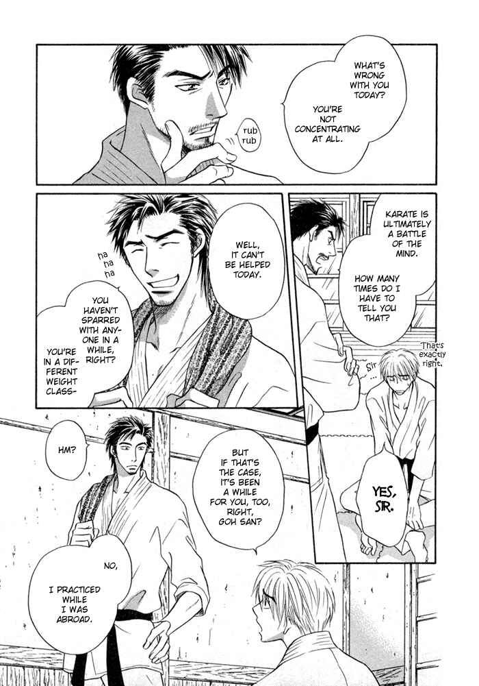 Page 15 Chapter 8 Koi Cha no Osahou