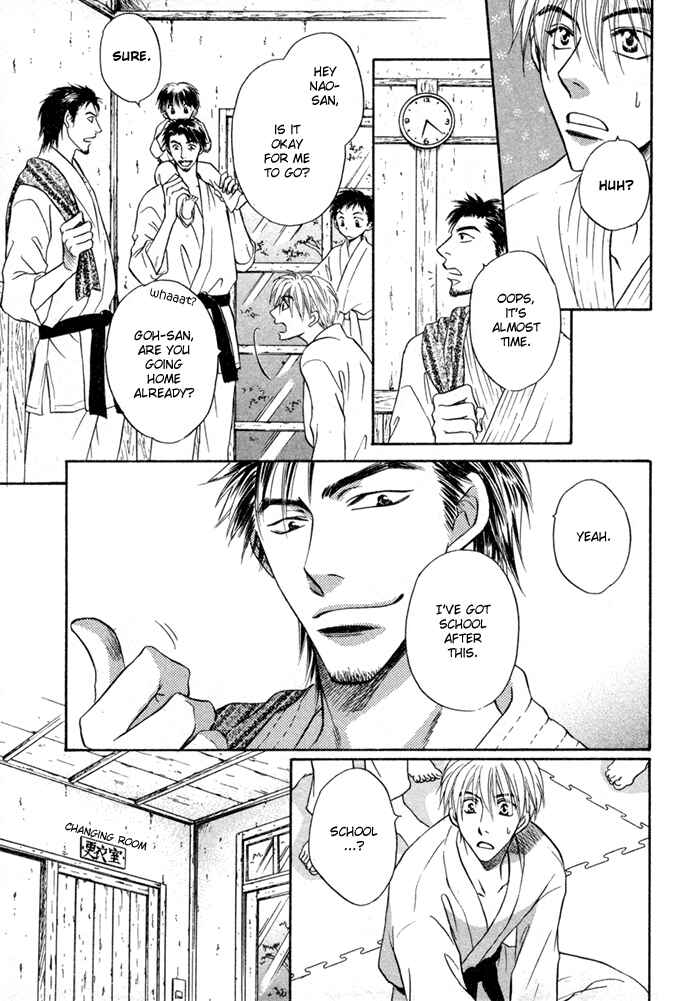 Page 16 Chapter 8 Koi Cha no Osahou