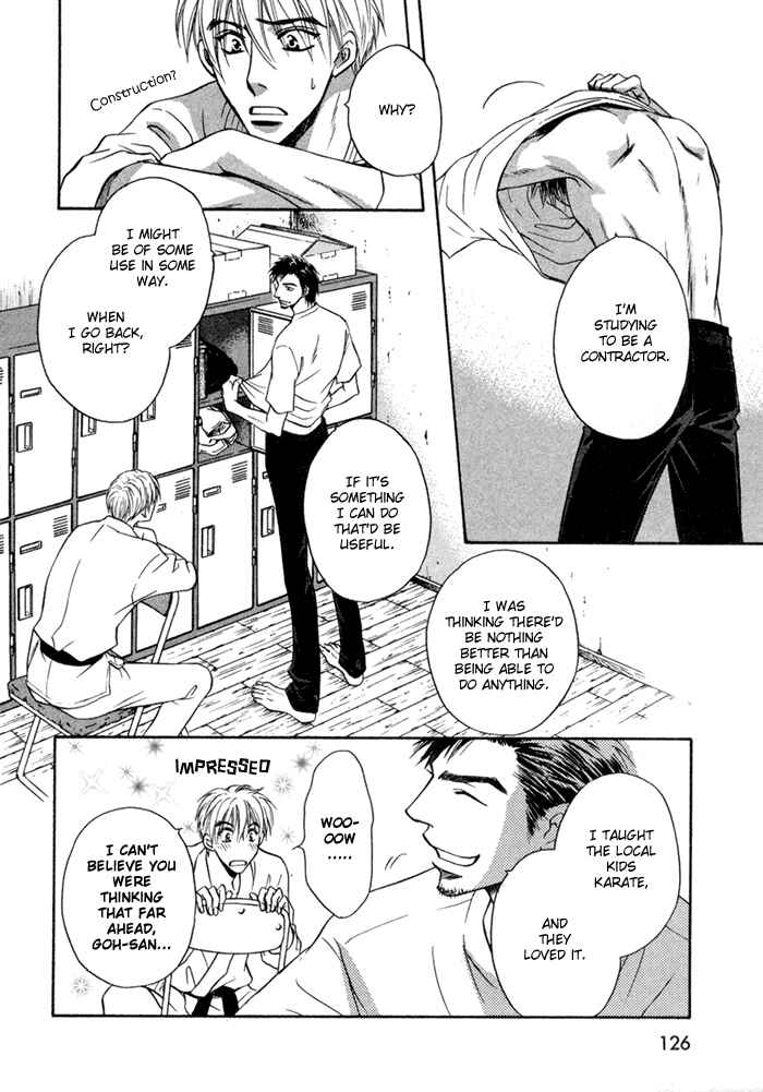 Page 17 Chapter 8 Koi Cha no Osahou