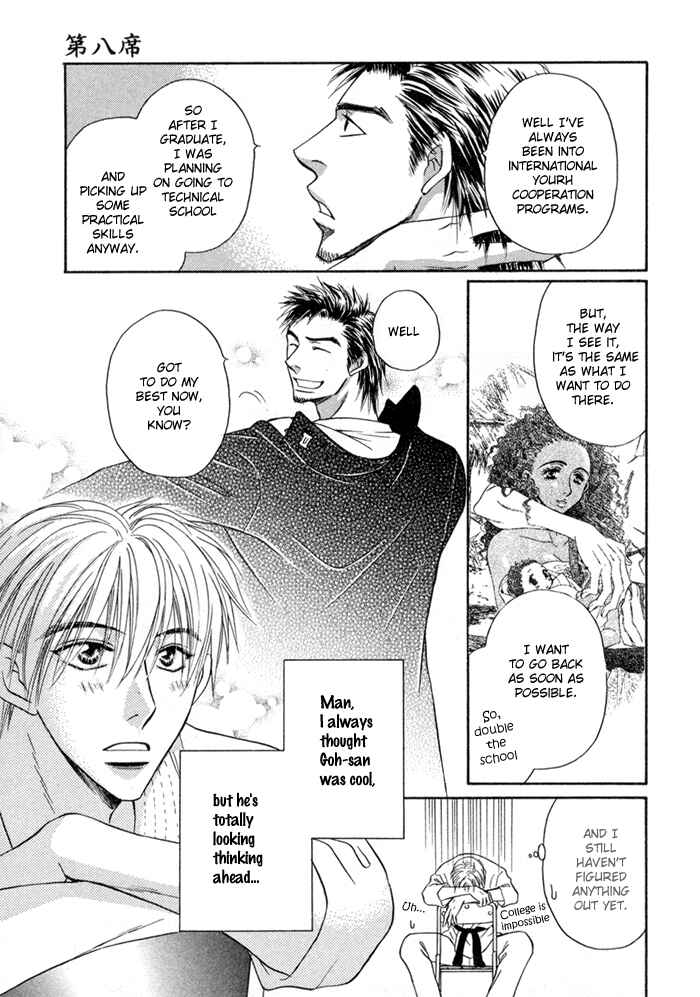 Page 18 Chapter 8 Koi Cha no Osahou