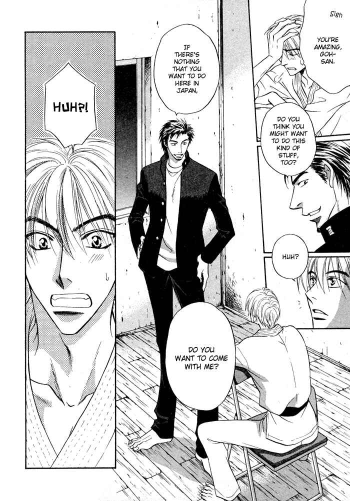 Page 19 Chapter 8 Koi Cha no Osahou