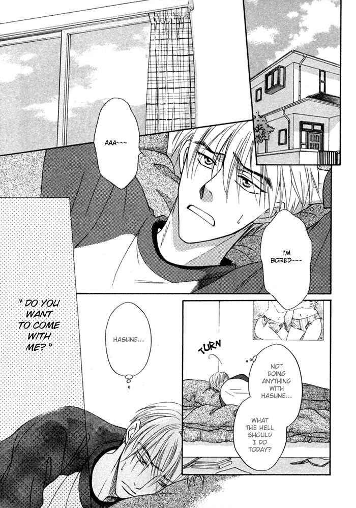 Page 24 Chapter 8 Koi Cha no Osahou