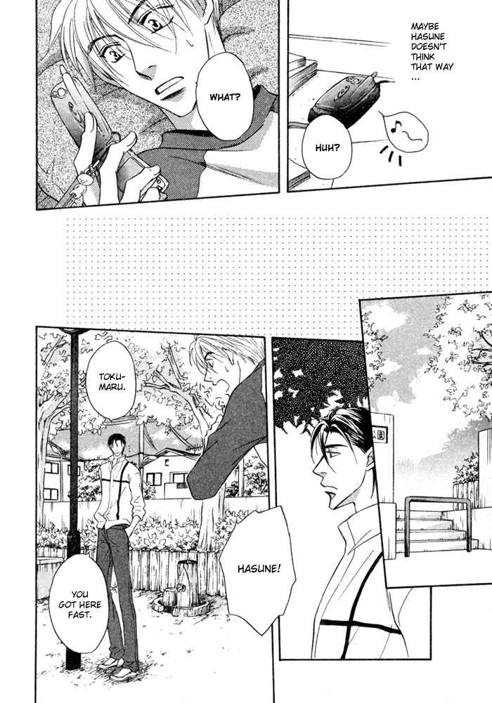 Page 27 Chapter 8 Koi Cha no Osahou