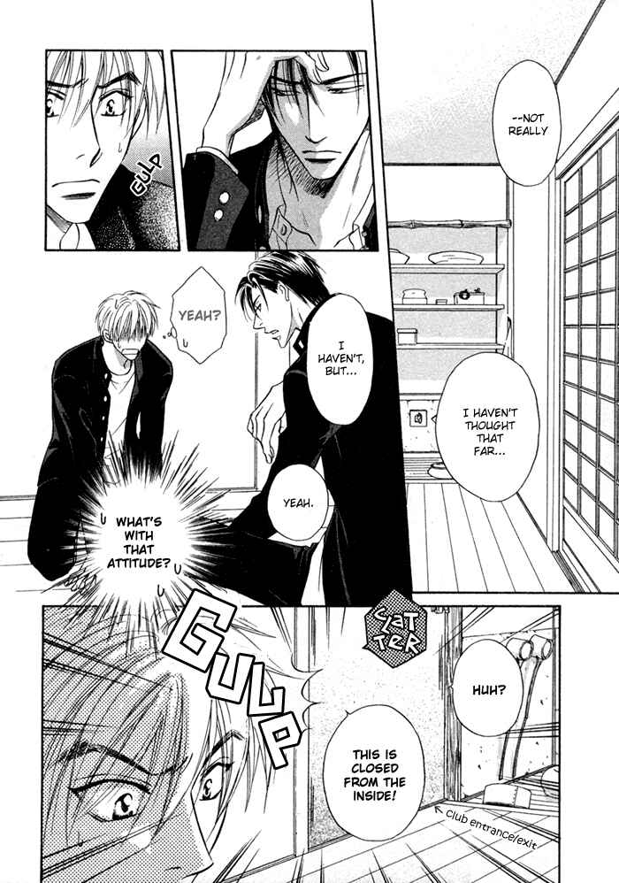 Page 3 Chapter 8 Koi Cha no Osahou