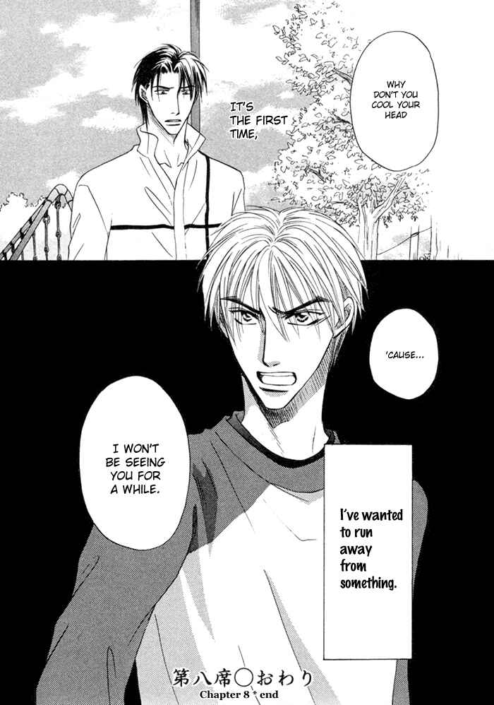 Page 33 Chapter 8 Koi Cha no Osahou