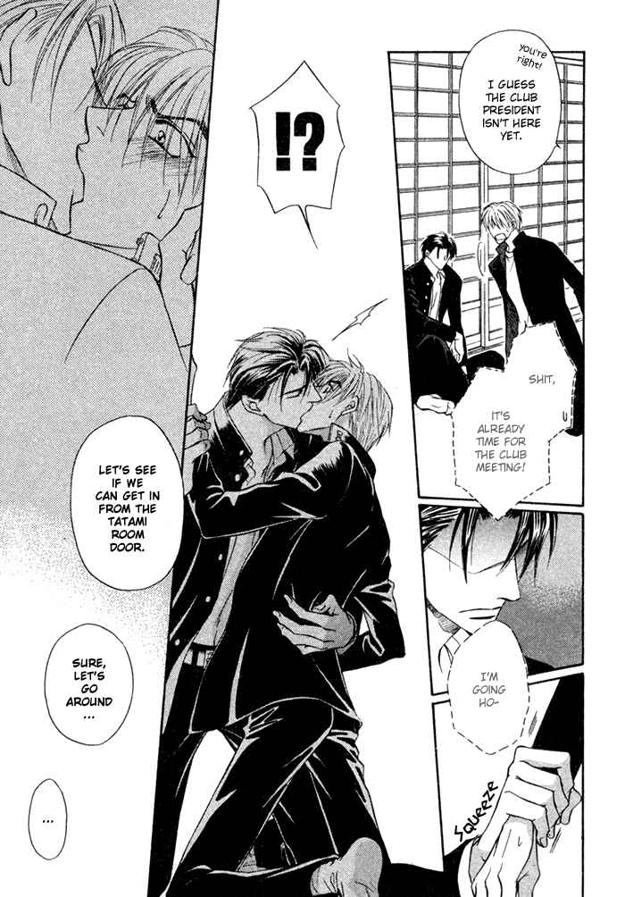 Page 4 Chapter 8 Koi Cha no Osahou