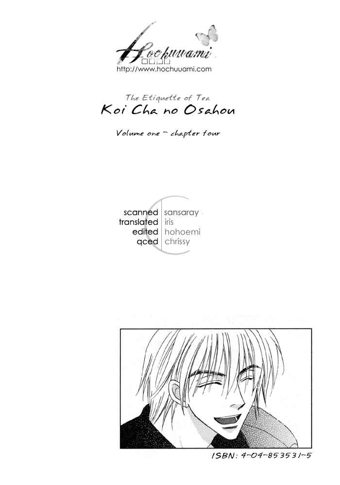 Page 1 Chapter 4 Koi Cha no Osahou