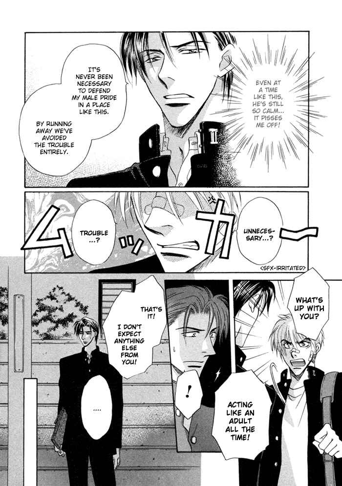 Page 13 Chapter 4 Koi Cha no Osahou
