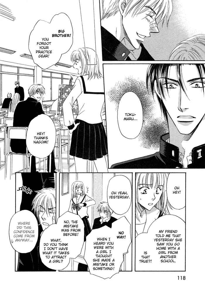 Page 17 Chapter 4 Koi Cha no Osahou