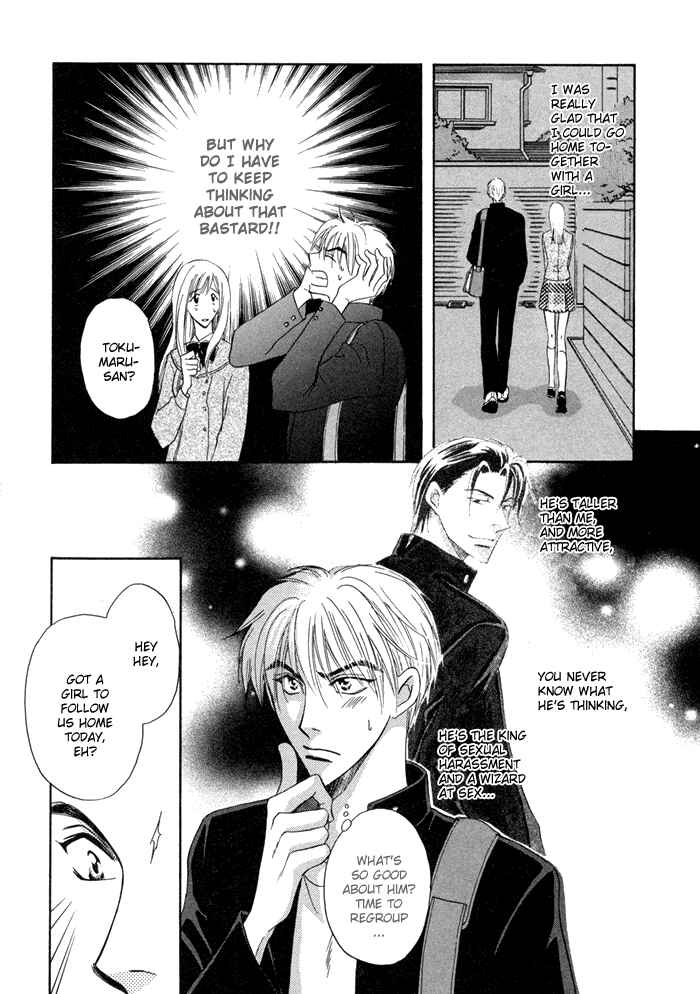 Page 23 Chapter 4 Koi Cha no Osahou