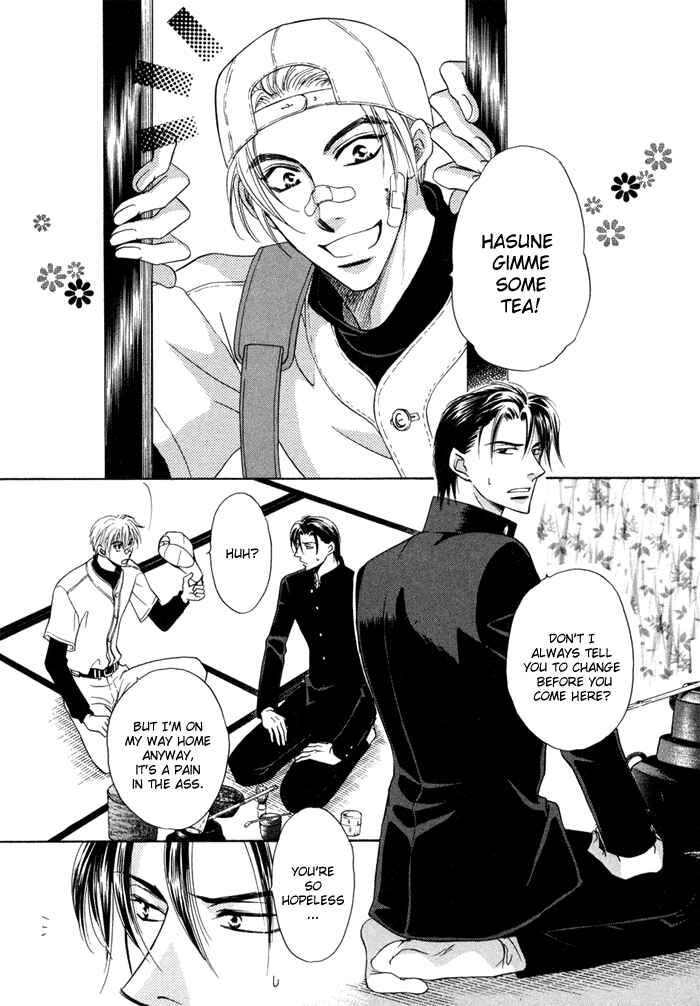 Page 3 Chapter 4 Koi Cha no Osahou