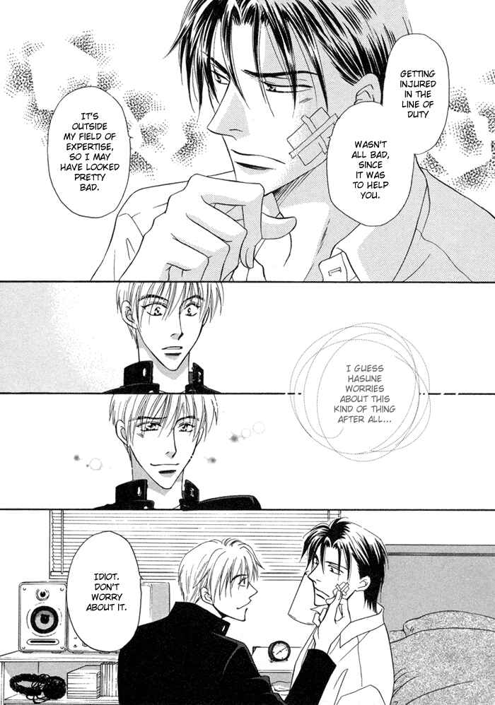 Page 30 Chapter 4 Koi Cha no Osahou