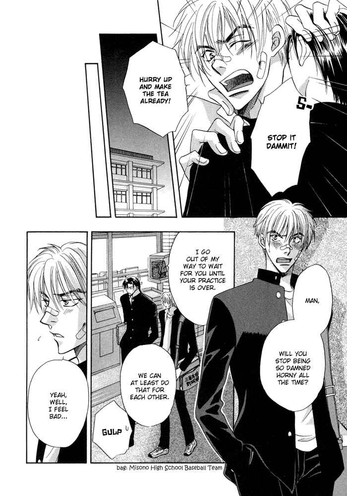 Page 5 Chapter 4 Koi Cha no Osahou