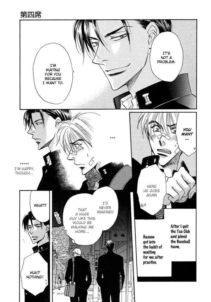 Page 6 Chapter 4 Koi Cha no Osahou